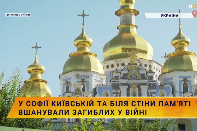 Новини України - 99f92a6a-fbb7-4276-a5b5-5fc5f19769dd - зображення